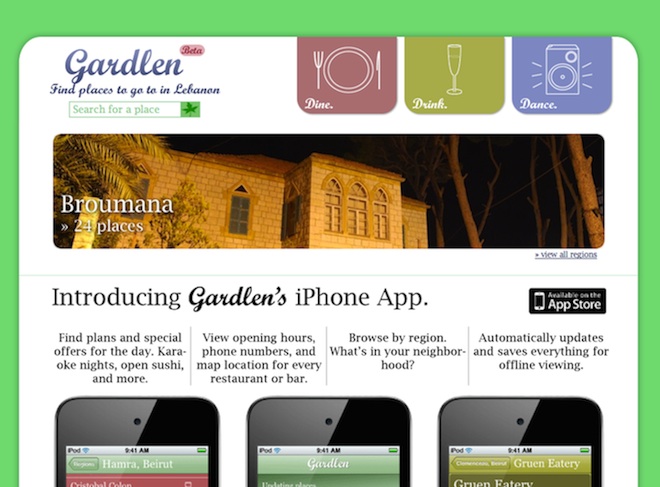 Gardlen homepage